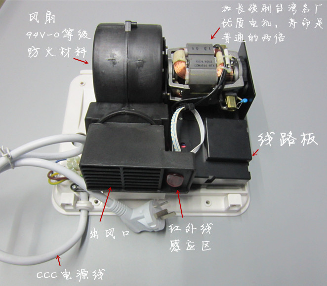 質量穩(wěn)定 壁掛式烘手機全自動感應干手機酒店干手器烘手器