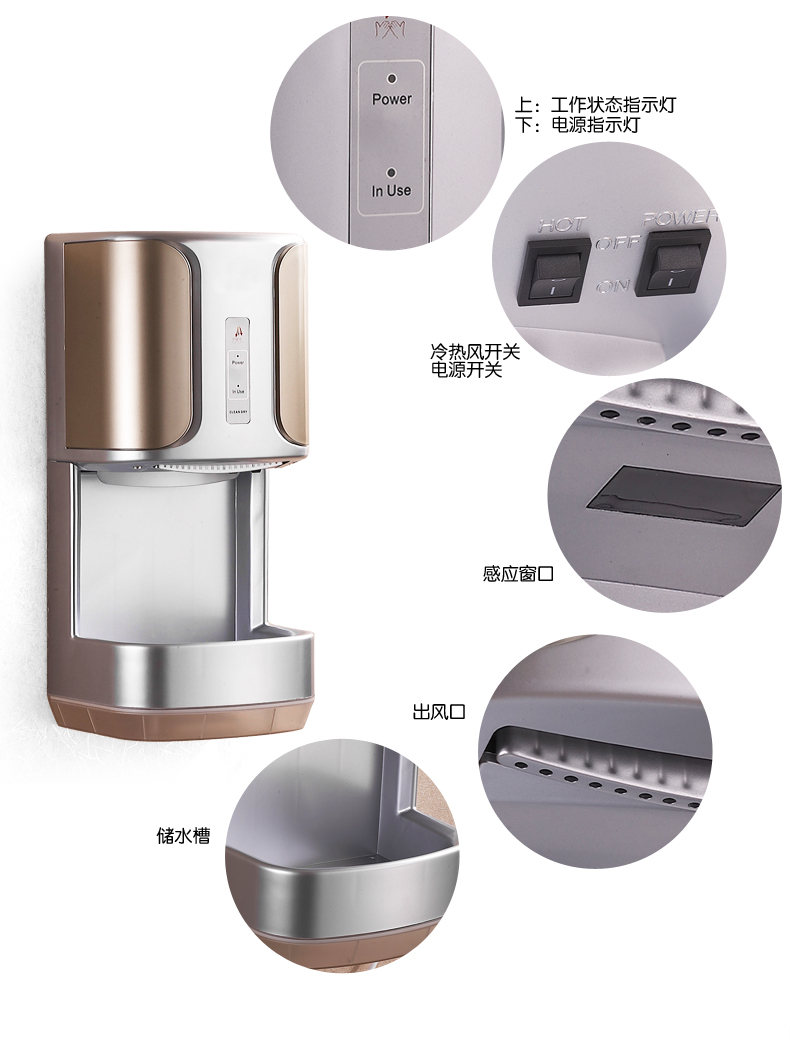 酒店衛生間全自動感應手部干手器 吹手機洗手烘干機烘手器SD-208D