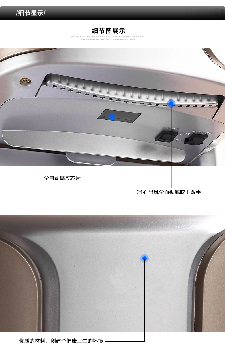 酒店衛生間全自動感應手部干手器 吹手機洗手烘干機烘手器SD-208D