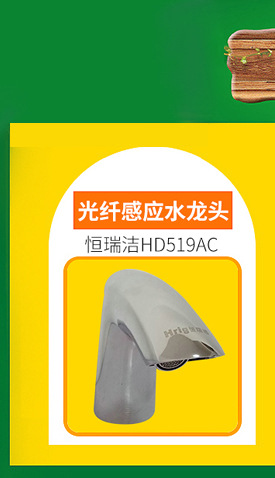 全自動感動干手烘手機系列 酒店高速噴氣干手器 南京感應干手機