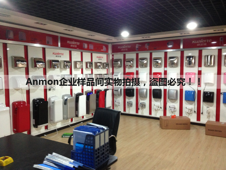 Anmon酒店衛生間家用全自動感應冷熱干手機干手器烘手機烘手器