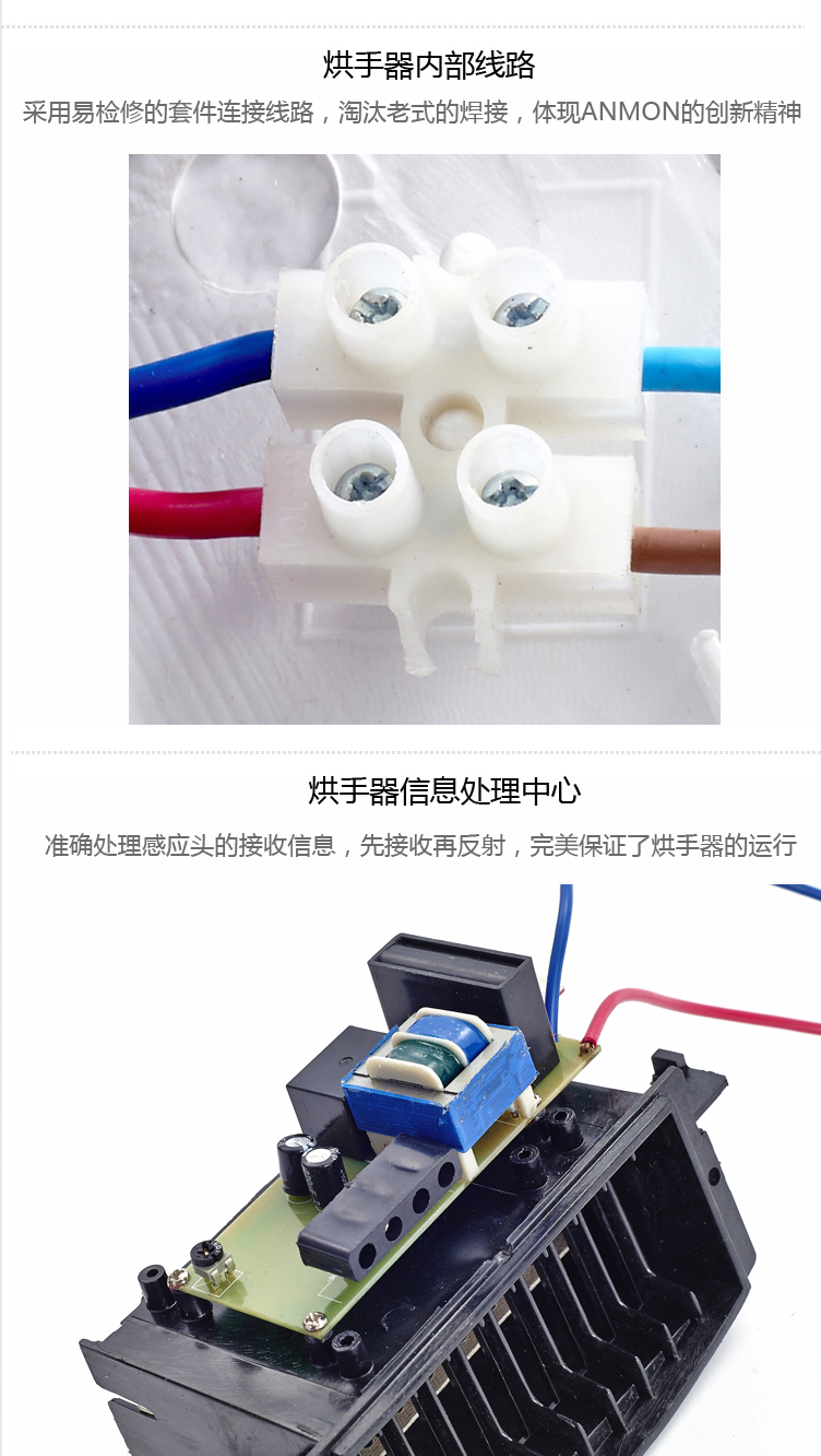 Anmon酒店衛生間家用全自動感應冷熱干手機干手器烘手機烘手器