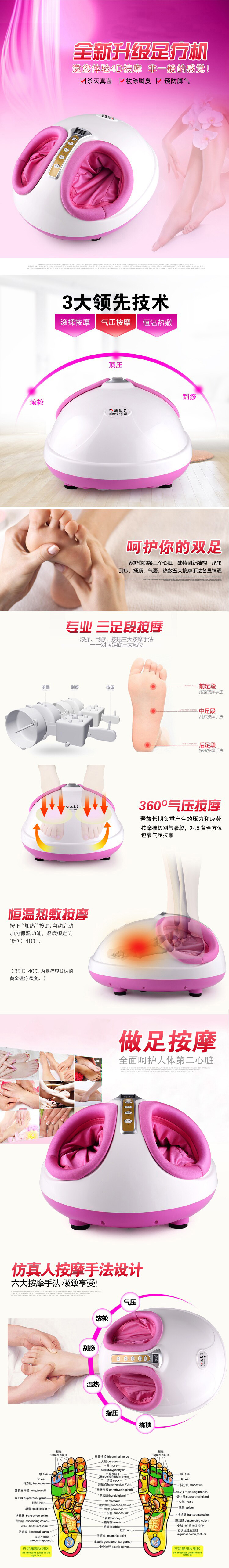 廠家直銷正品足療按摩機(jī) 桑拿足浴設(shè)備直銷春節(jié)送禮送老人健康