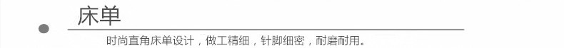 南通酒店床上用品 酒店賓館布草四件套 客房床品純棉緞條床單被套