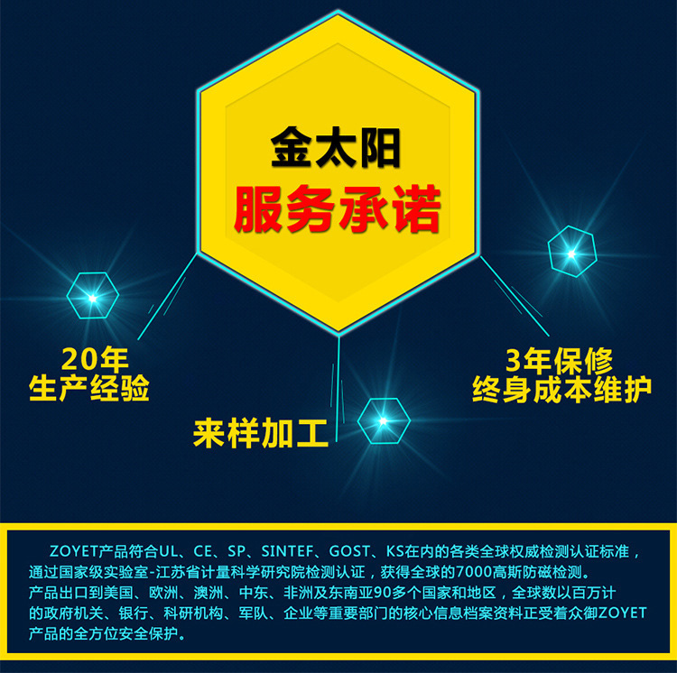 不銹鋼保險柜 酒店保險箱 家用辦公保險箱保險柜批發