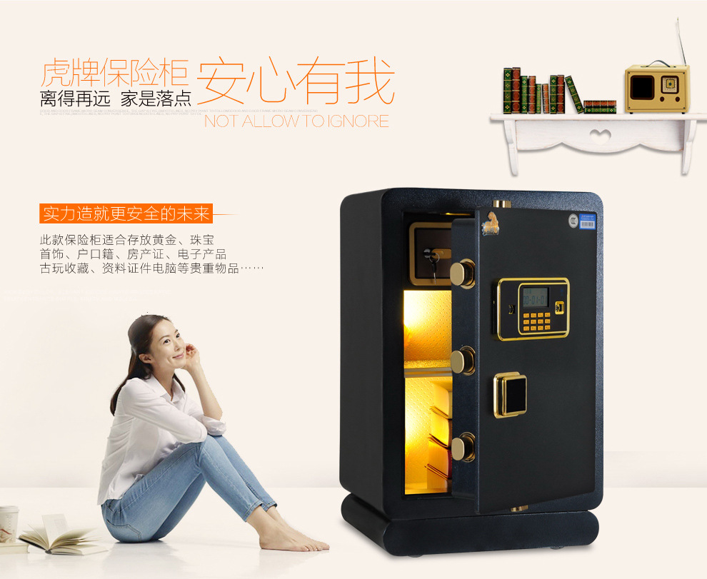 虎牌(Tiger)保險柜電子密碼3C銀行酒店辦公家用保險箱60 70 80cm