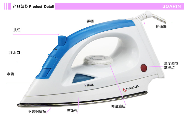 英文歐標熱賣暢銷款SR-808不銹鋼蒸汽電燙斗家居酒店用品電熨斗