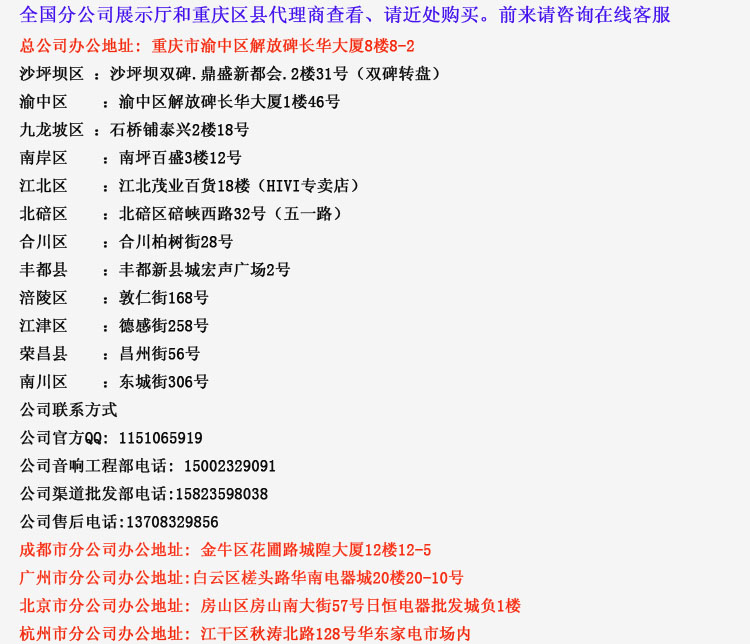 瑪仕MASHI音響C-5210酒店設備套裝會議專業音箱酒吧單12寸音響全