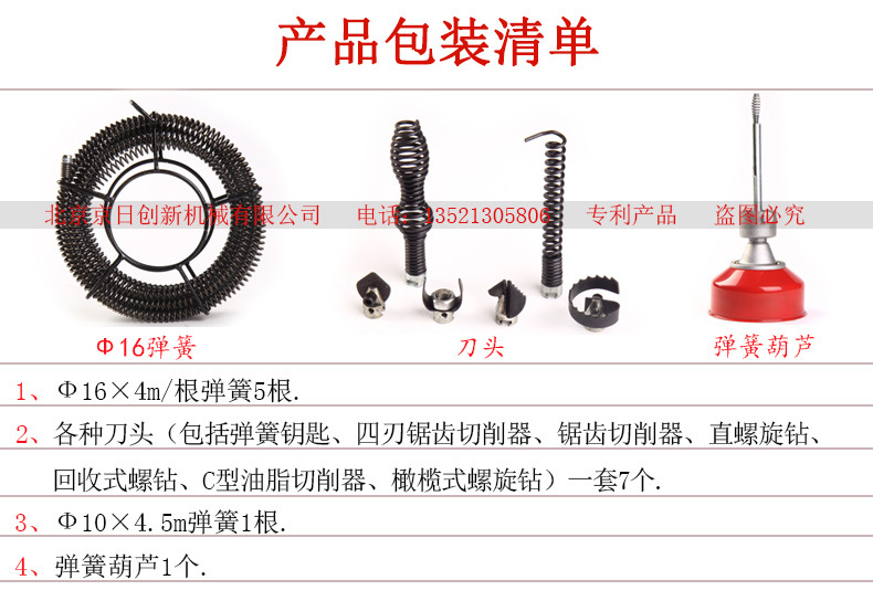 疏通機(jī)廠家供應(yīng)生產(chǎn)電動(dòng)疏通機(jī)CT-180型疏通機(jī)廚房下水道疏通器