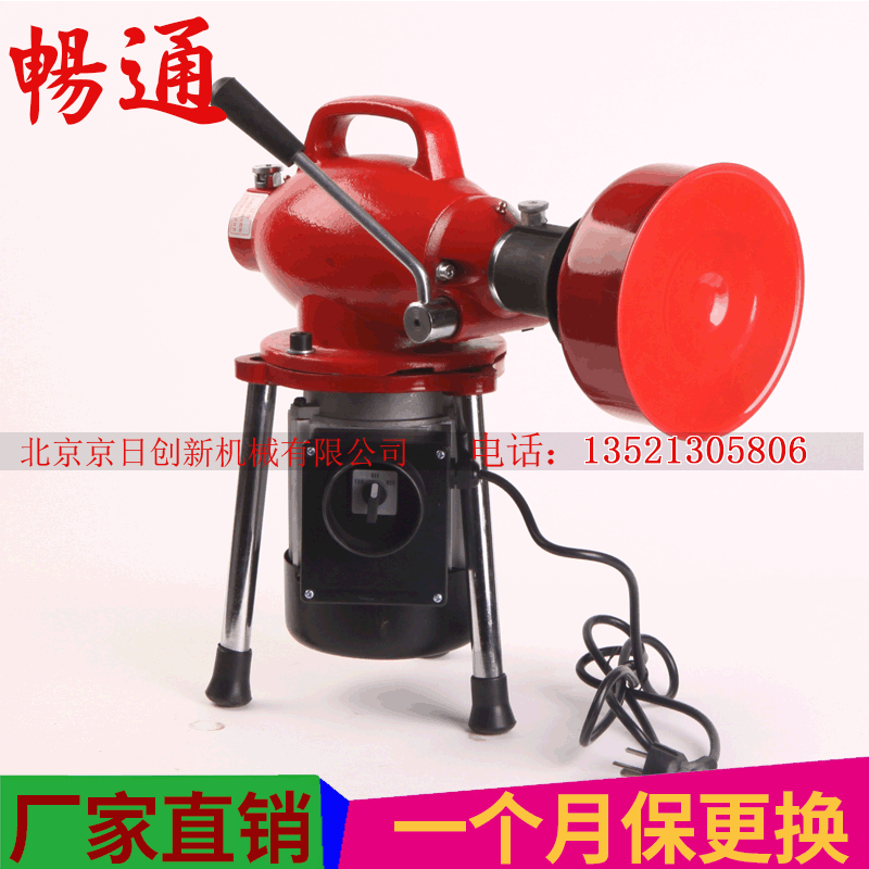 疏通機(jī)廠家供應(yīng)生產(chǎn)電動(dòng)疏通機(jī)CT-180型疏通機(jī)廚房下水道疏通器