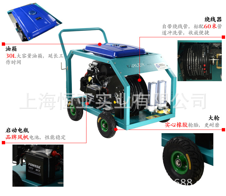 下水道疏通機(jī)、市政、物業(yè)使用43升/分管道清洗機(jī)高壓疏通機(jī)