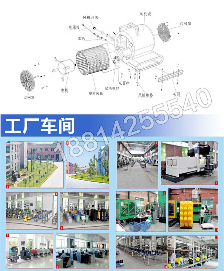 超寶CB900D地面地板強力吹地機吹干機三速拉桿式吹風機 超市酒店