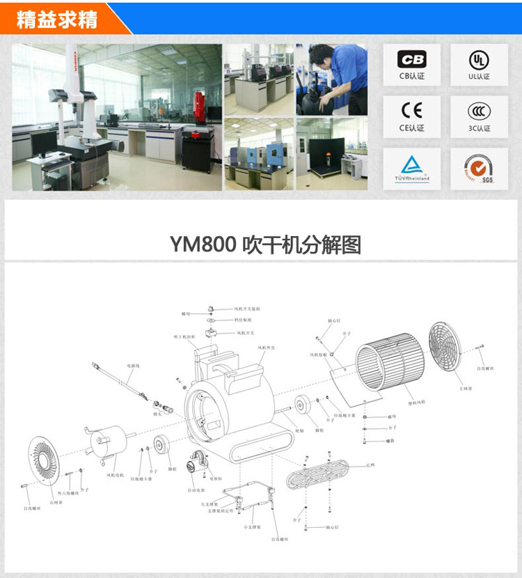 白云清潔YM800吹干機 大功率除塵強力吹地機家用鼓風機酒店吹風機