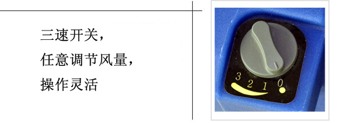 吹地機 移動地毯地面吹干機 酒店商場三速強力吹地機