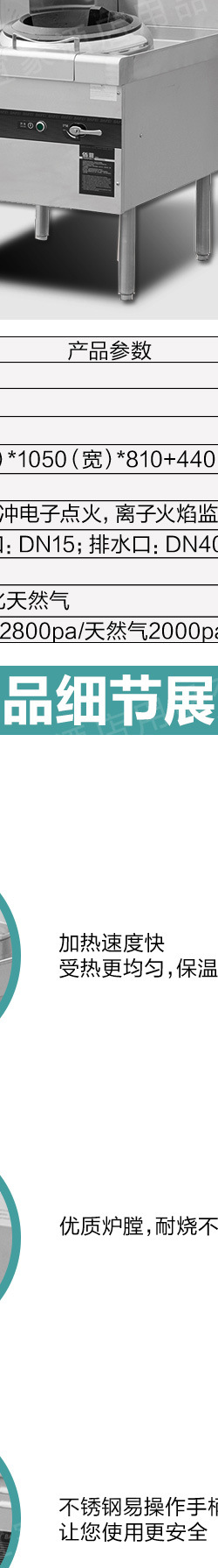 商用燃氣環(huán)保單頭煮面爐蒸煮爐面火爐烹飪機