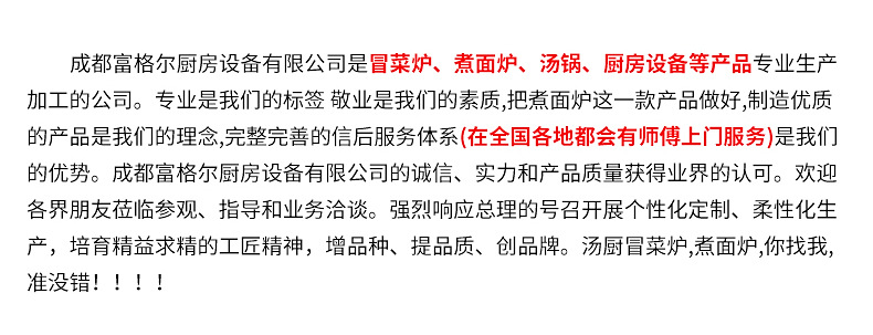 批發(fā)供應(yīng) 麻辣燙燃氣煮面爐 雙頭不銹鋼煮爐 立式煮面爐