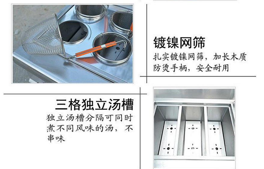 燃?xì)庵竺鏍t連湯池 麻辣燙分煮爐 多功能組合爐 六頭電煮面爐