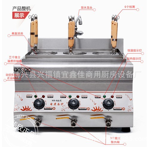 4頭臺式電熱煮面爐六頭商用煮面爐煮面機麻辣燙機帶水龍