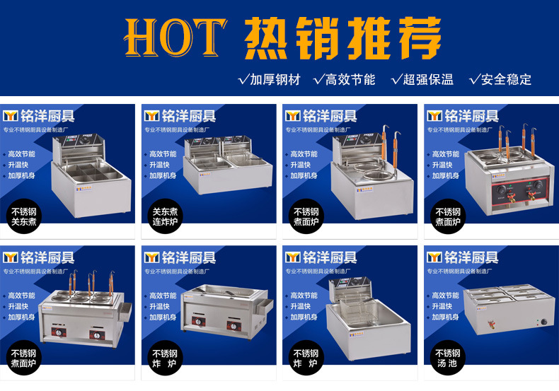 廠家直銷不銹鋼商用二合一組合爐 燃?xì)怅P(guān)東煮機(jī)連煮面爐麻辣燙爐