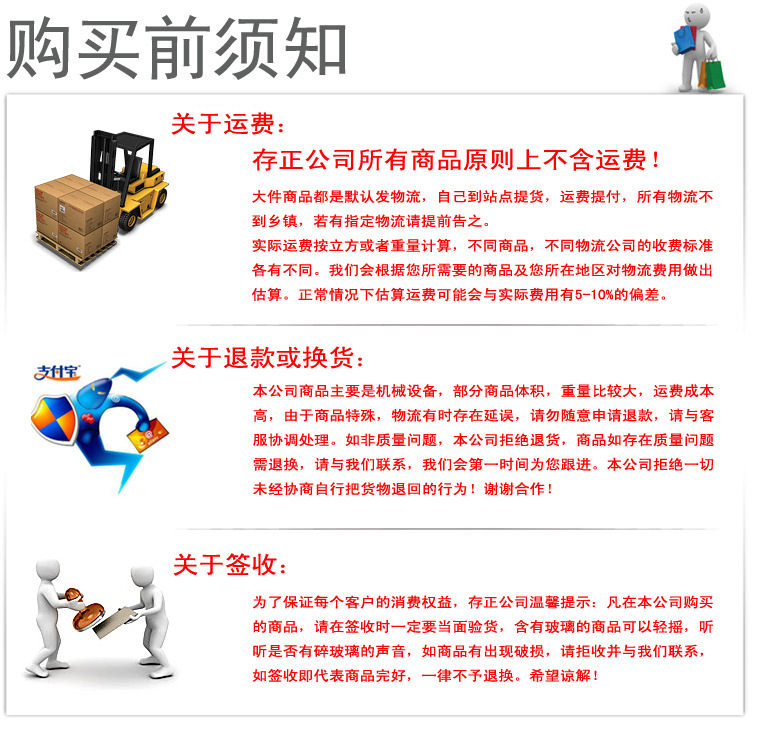 臺式四頭電煮面機，4頭麻辣燙煮面爐