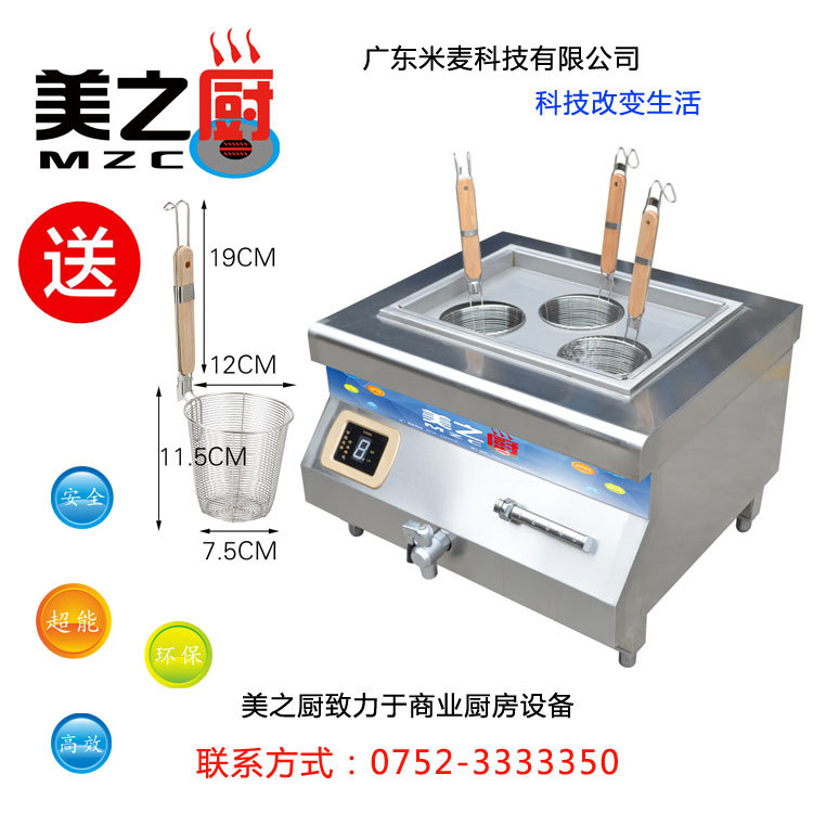 大功率臺(tái)式煮面機(jī) 多功能三頭煮面爐 商用電煮面機(jī) 廠家直銷