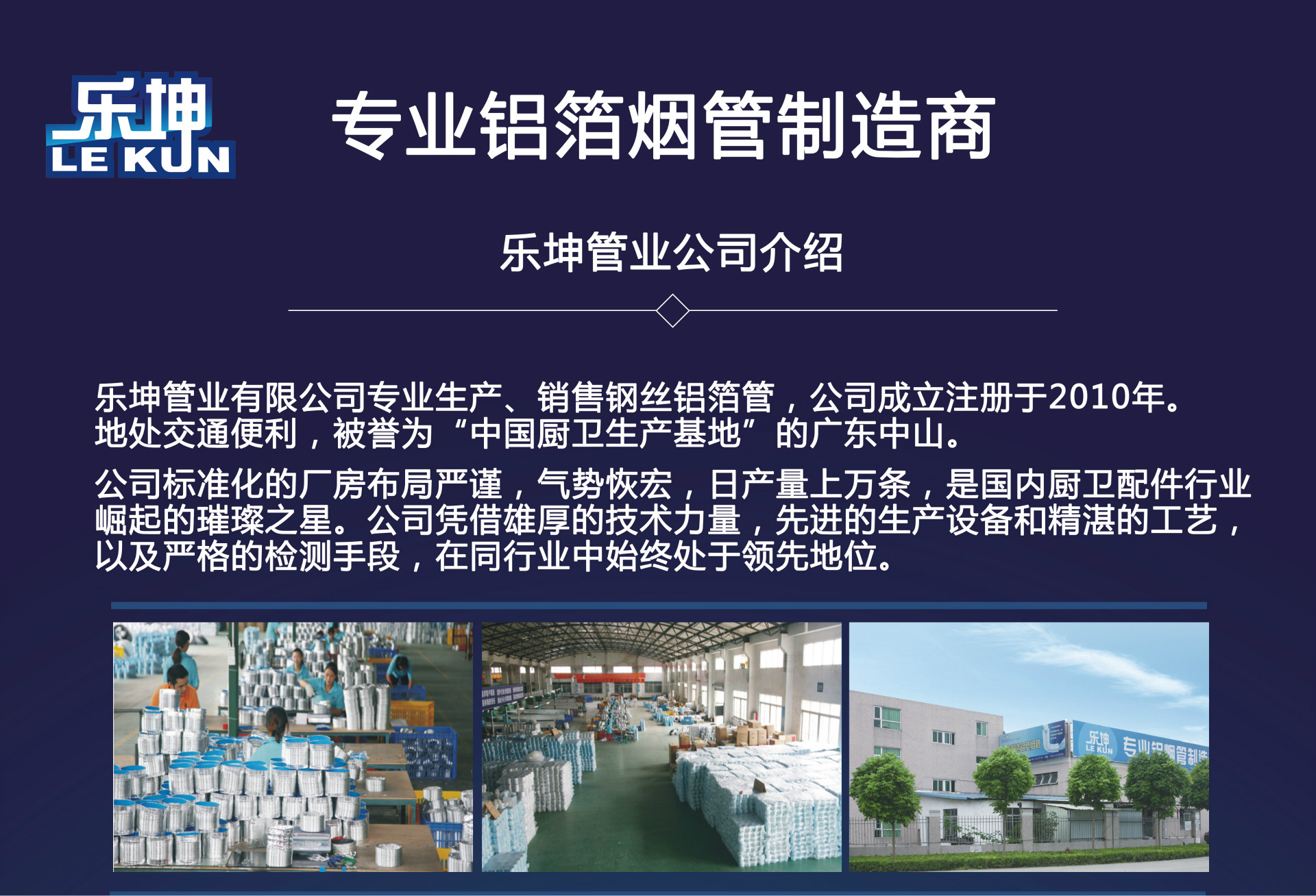 鋁箔伸縮軟管φ160通風管道2米油煙機排煙管 排煙管煙機配件定制