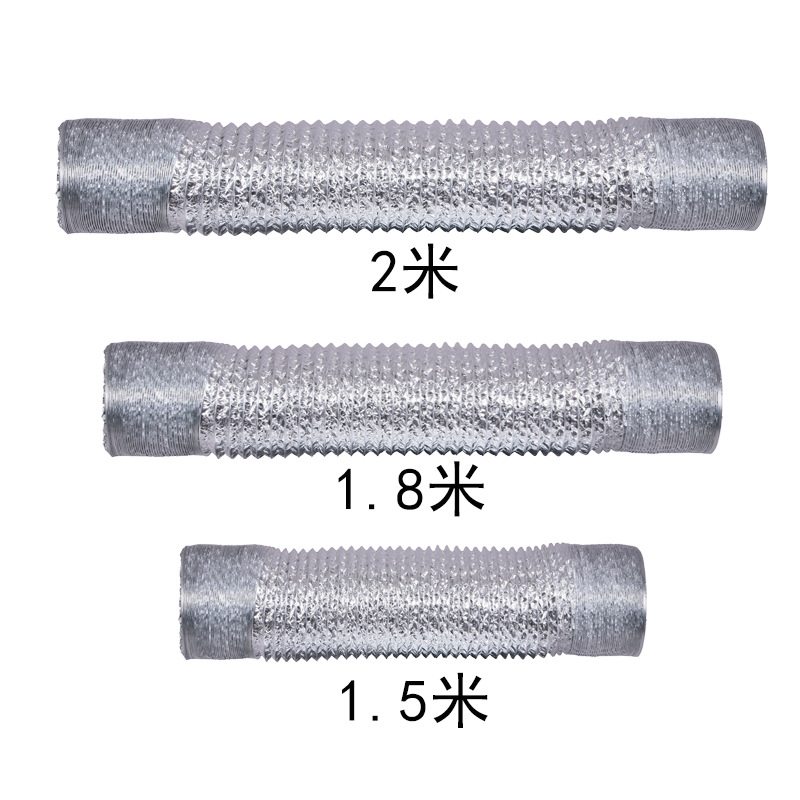 廠家批發(fā)煙機配件φ250油煙機排煙管3米風(fēng)管 鋁箔排煙管通風(fēng)管道