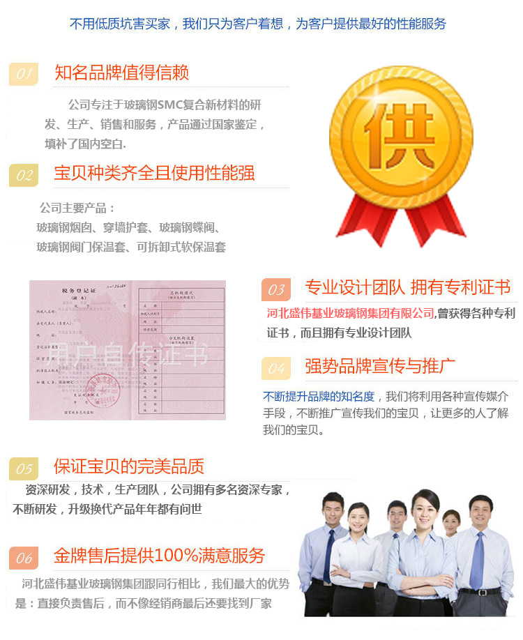 大量供應 非標玻璃鋼蝶閥 耐酸堿通風蝶閥 玻璃鋼電動調節蝶閥