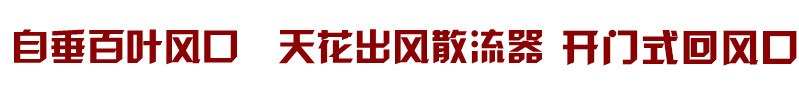 廠家專業生產 阻抗復合式靜壓箱 消聲消音靜壓箱