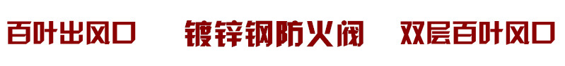 廠家專業生產 阻抗復合式靜壓箱 消聲消音靜壓箱