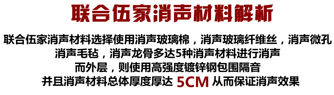 廠家專業生產 阻抗復合式靜壓箱 消聲消音靜壓箱