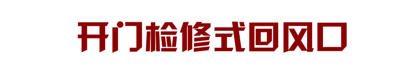 廠家專業生產 阻抗復合式靜壓箱 消聲消音靜壓箱