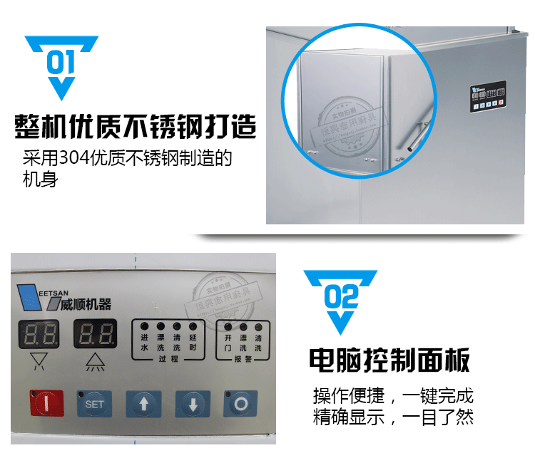 上海全自動洗碗機租賃，商用洗碗機 自動洗碗機 洗碗機出租