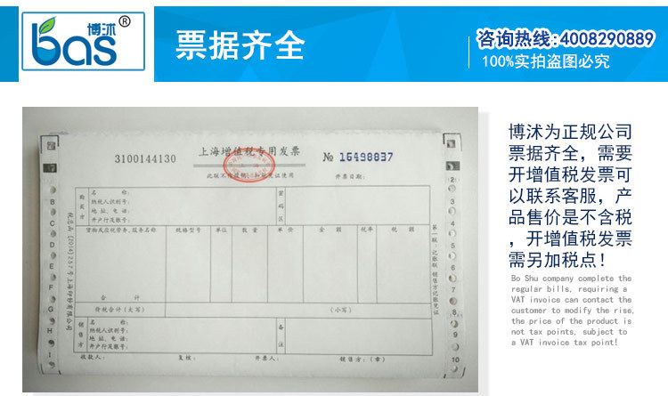 廠家供應全自動洗碗機 商用洗碗機 酒店籃傳式BS560B