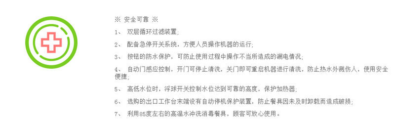 批量生產 ECOLAB C90鏈帶式洗碗機 不銹鋼商用洗碗機