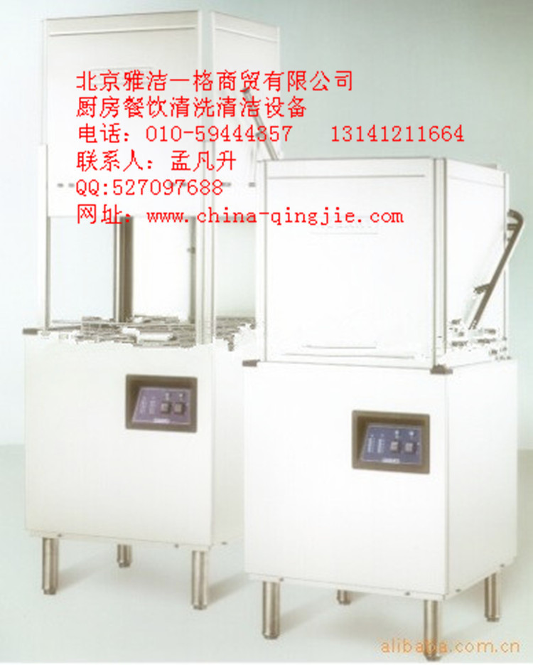 霍巴特提拉式洗碗機 AM60k 自動洗碗機