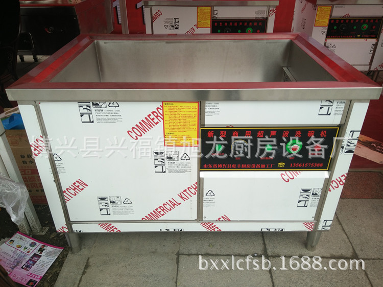 廠家銷售商用洗碗機(jī) 食堂洗碗機(jī) 加熱商用洗碗機(jī) 學(xué)校商用洗碗機(jī)