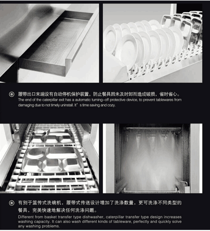 全自動洗碗機商用 酒店食堂洗碗機 商用履帶式洗碗機