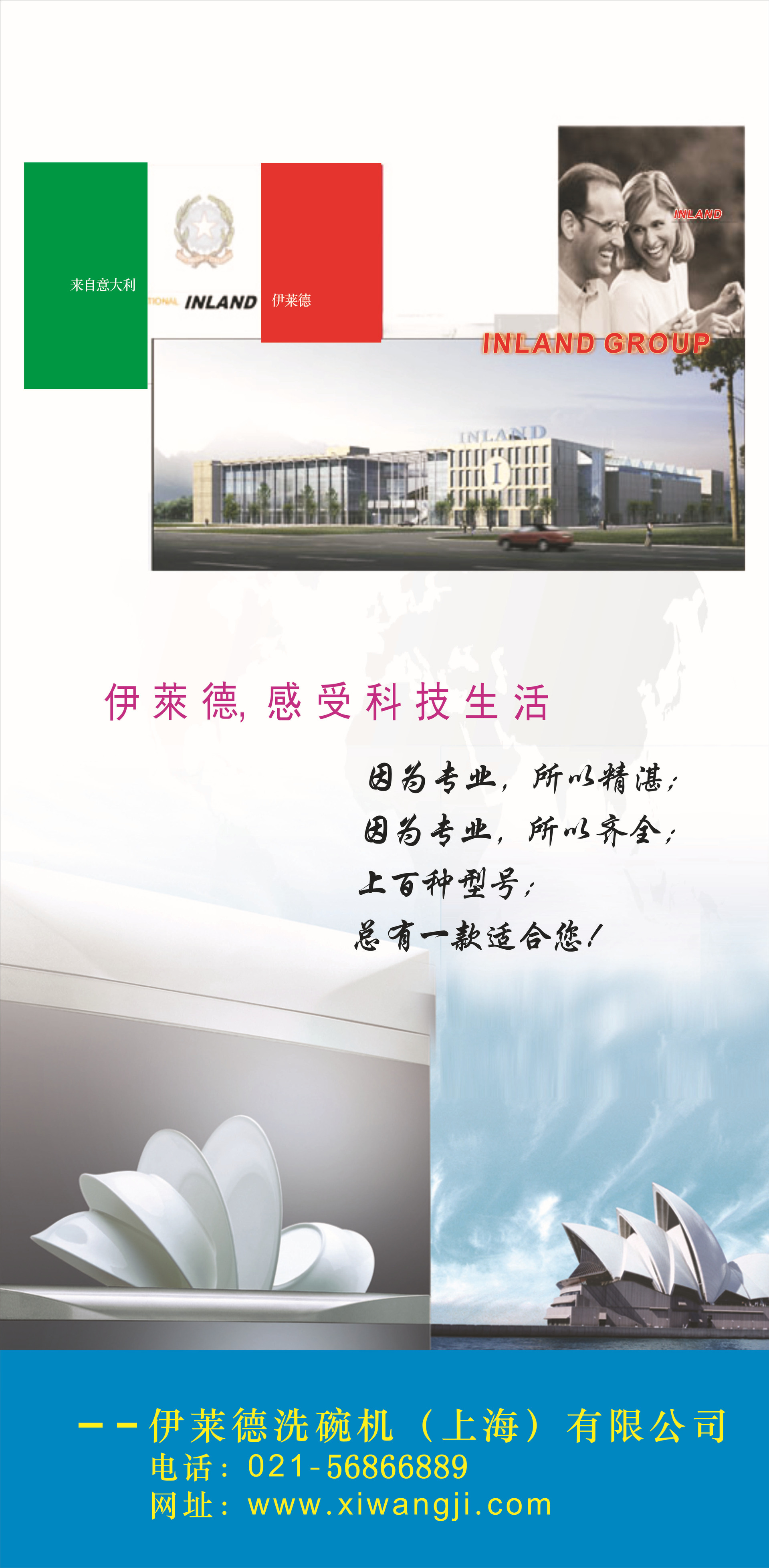 長龍式洗碗機大型洗碗機商用工業洗碗機食堂大酒店洗碗機