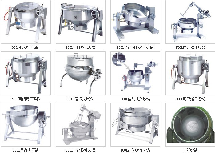 傳遞式洗碗機,商用洗碗機,大型洗碗機