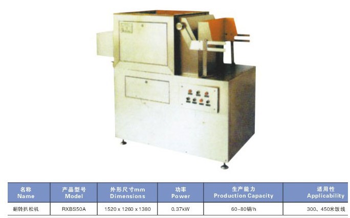 傳遞式洗碗機,商用洗碗機,大型洗碗機