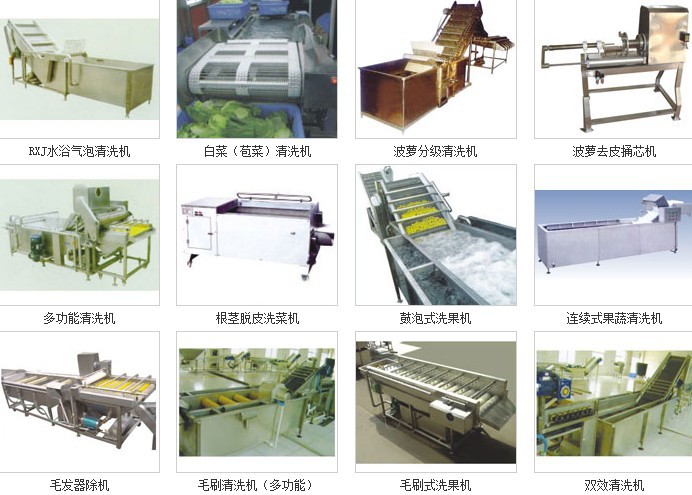 傳遞式洗碗機,商用洗碗機,大型洗碗機