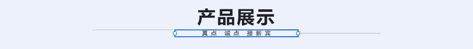 批量生產 ECOLAB C250雙缸隧道洗碗機 通道式洗碗機