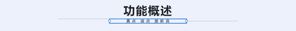 批量生產 ECOLAB C250雙缸隧道洗碗機 通道式洗碗機