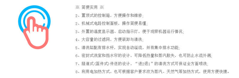 批量生產 ECOLAB C250雙缸隧道洗碗機 通道式洗碗機