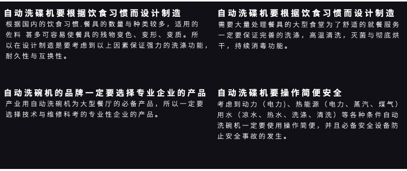 批量生產 ECOLAB C250雙缸隧道洗碗機 通道式洗碗機