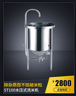 批量生產 ECOLAB C250雙缸隧道洗碗機 通道式洗碗機