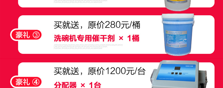 威順通道式洗碗機大型商用隧道式洗碗機食堂全自動洗杯機消毒洗碗