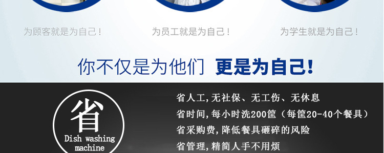 威順通道式洗碗機大型商用隧道式洗碗機食堂全自動洗杯機消毒洗碗