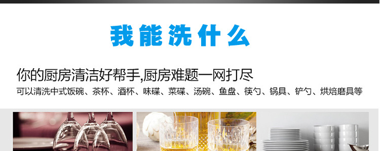 威順通道式洗碗機大型商用隧道式洗碗機食堂全自動洗杯機消毒洗碗